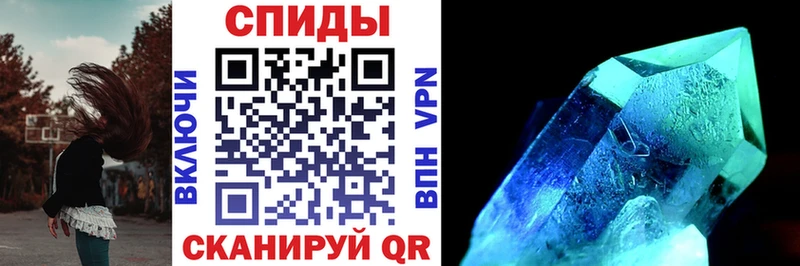 Амфетамин VHQ  Котельниково 