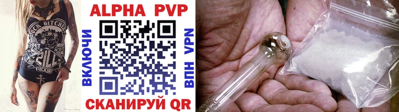 Alpha PVP Соль ОМГ ОМГ рабочий сайт Котельниково