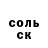Кетамин VHQ wasa Lol