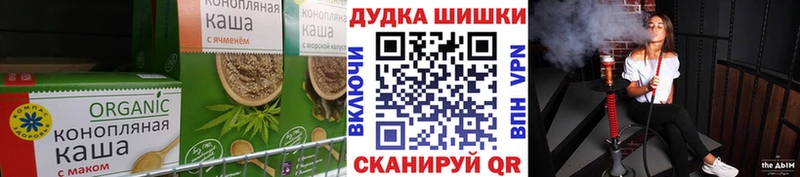 Еда ТГК марихуана Котельниково