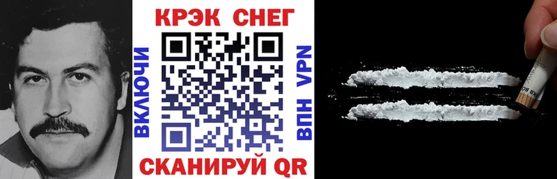 Cocaine 97% Котельниково