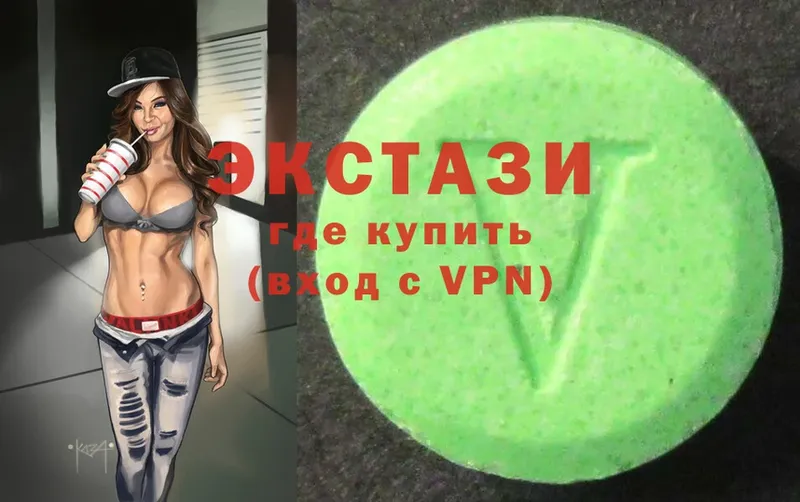 Ecstasy бентли  гидра   Котельниково  продажа наркотиков 