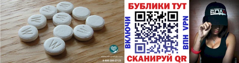 ЭКСТАЗИ круглые  Котельниково 