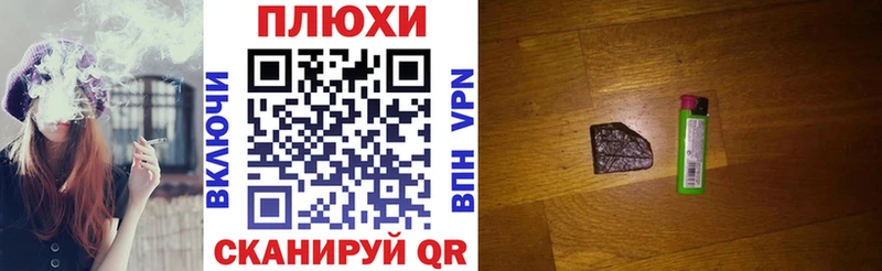 цена наркотик  Котельниково  Гашиш 40% ТГК 