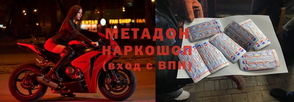 ГАЛЛЮЦИНОГЕННЫЕ ГРИБЫ Надым