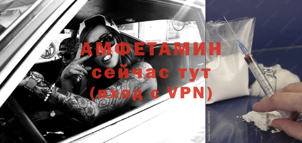 прущие грибы Нефтегорск