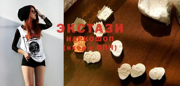 альфа пвп Наволоки