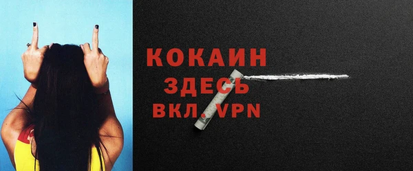 альфа пвп Наволоки
