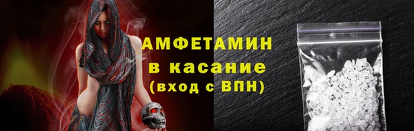 альфа пвп Наволоки