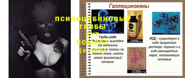 эйфоретик Навашино