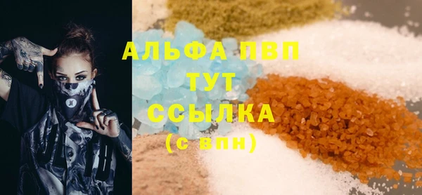 прущие грибы Нефтегорск