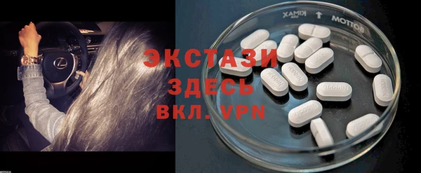 альфа пвп Наволоки