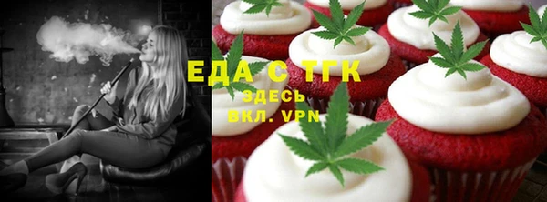эйфоретик Навашино