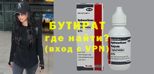 ГАЛЛЮЦИНОГЕННЫЕ ГРИБЫ Надым