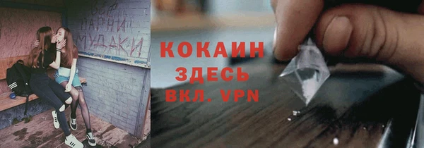 альфа пвп Наволоки