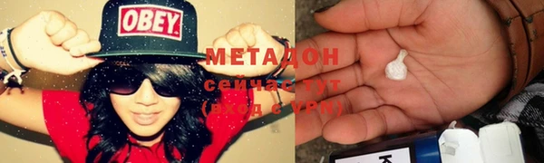 альфа пвп Наволоки
