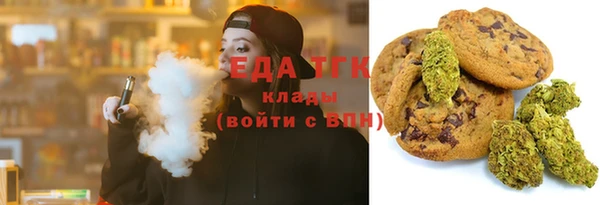альфа пвп Наволоки