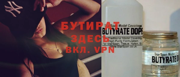 альфа пвп Наволоки