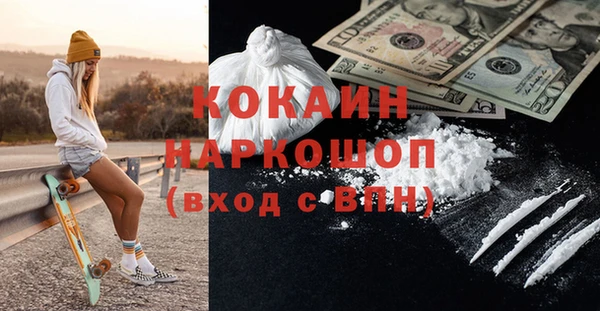 ГАЛЛЮЦИНОГЕННЫЕ ГРИБЫ Надым
