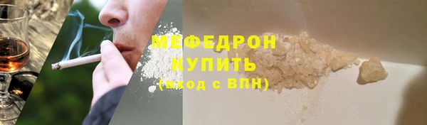 бутират Нефтекумск