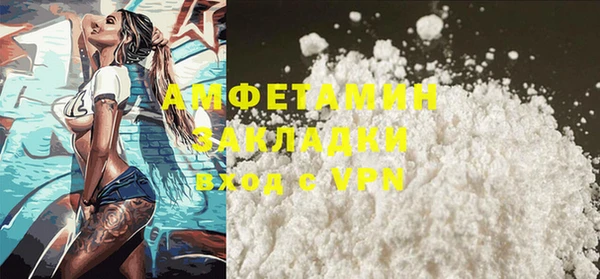 ГАЛЛЮЦИНОГЕННЫЕ ГРИБЫ Надым
