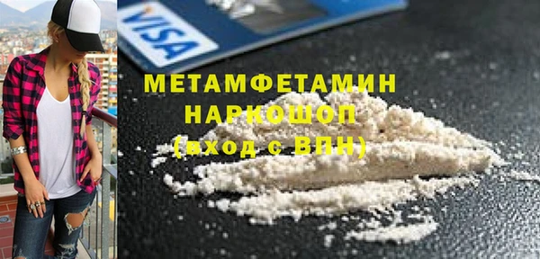 эйфоретик Навашино