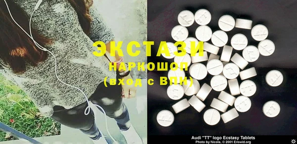 эйфоретик Навашино