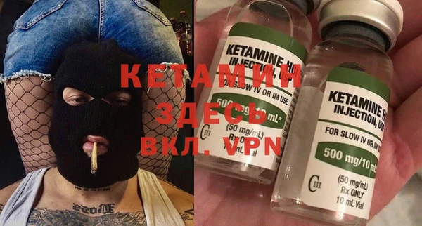 альфа пвп Наволоки