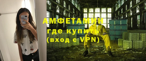 альфа пвп Наволоки