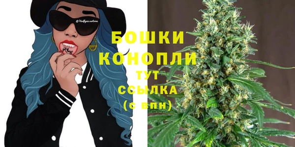 бутират Нефтекумск