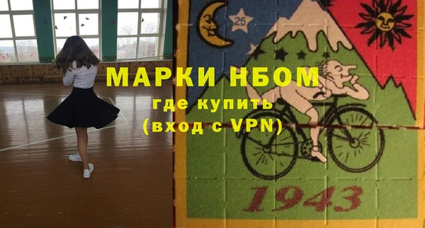 эйфоретик Навашино