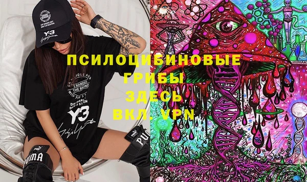 эйфоретик Навашино