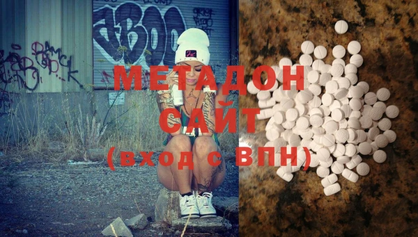 эйфоретик Навашино