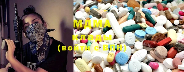 эйфоретик Навашино