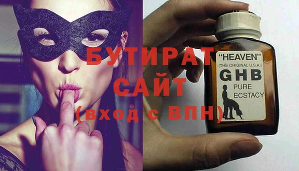 ГАЛЛЮЦИНОГЕННЫЕ ГРИБЫ Надым