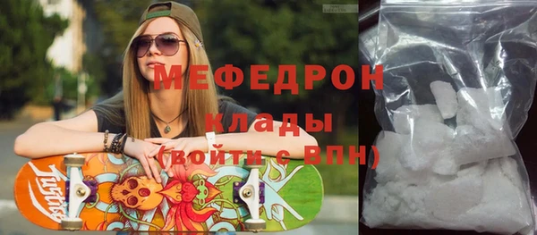 эйфоретик Навашино