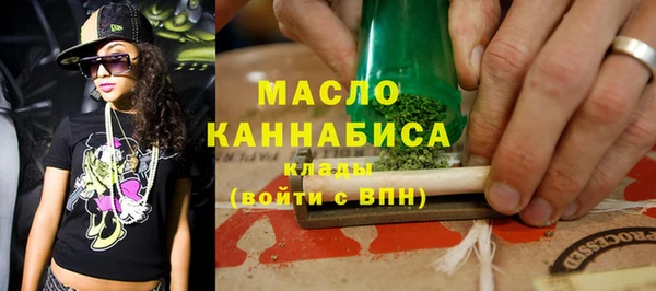 прущие грибы Нефтегорск