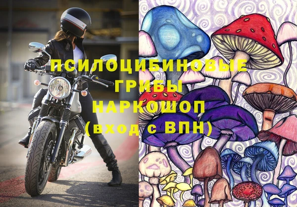 альфа пвп Наволоки