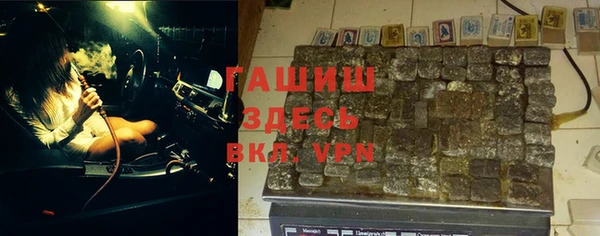ГАЛЛЮЦИНОГЕННЫЕ ГРИБЫ Надым