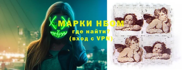 ГАЛЛЮЦИНОГЕННЫЕ ГРИБЫ Надым