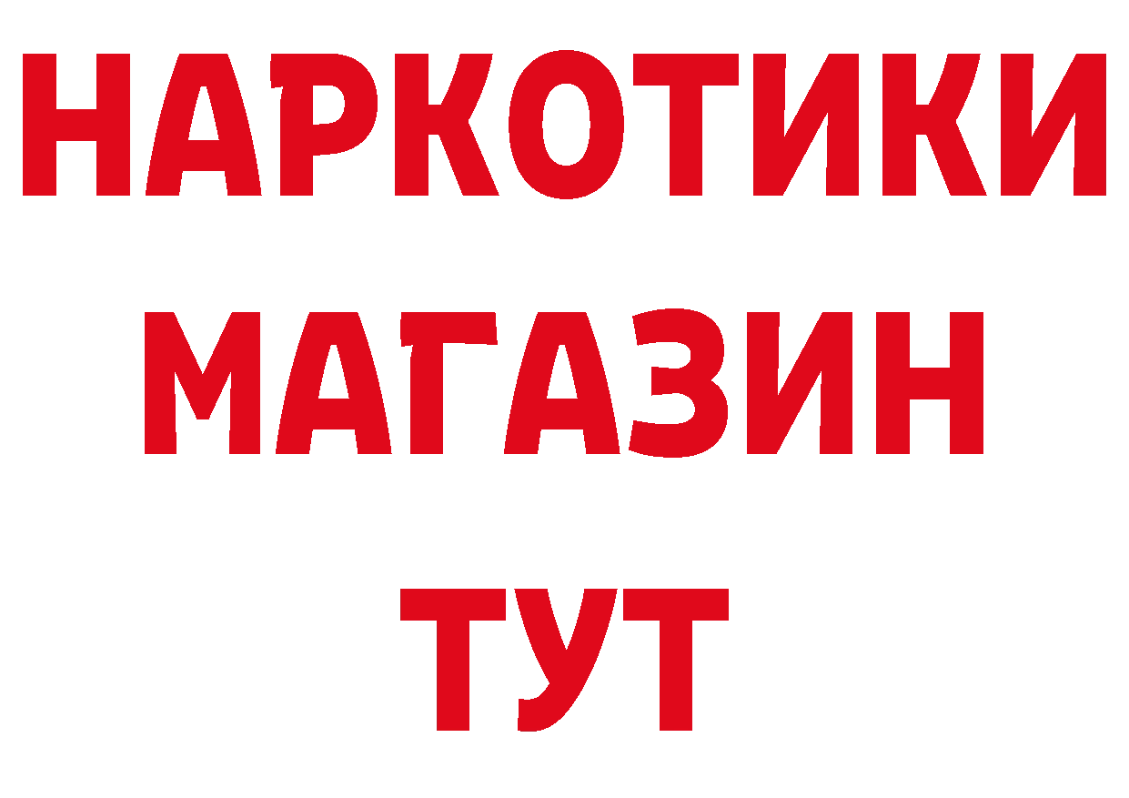 Как найти закладки? это клад Котельниково