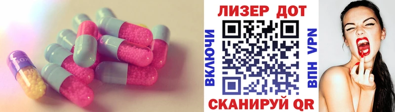 ЛСД экстази ecstasy  ссылка на мегу tor  Котельниково 