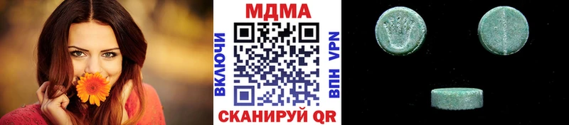 площадка Telegram  kraken маркетплейс  Котельниково  МДМА VHQ 