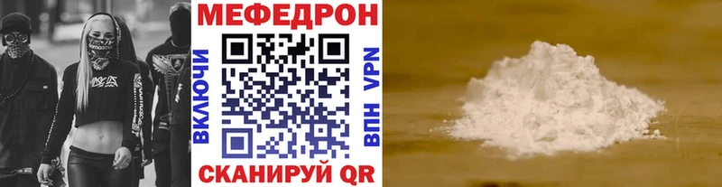 блэк спрут зеркало  Котельниково  МЯУ-МЯУ мяу мяу 