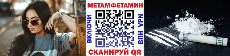 Первитин винт  Котельниково 