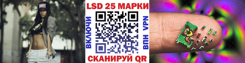 Наркотические марки 1,8мг  Котельниково 