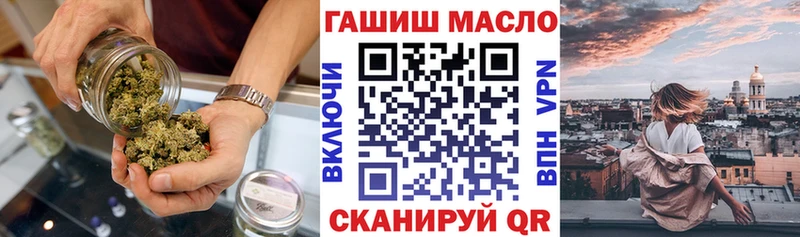 Дистиллят ТГК жижа  гидра онион  Котельниково 